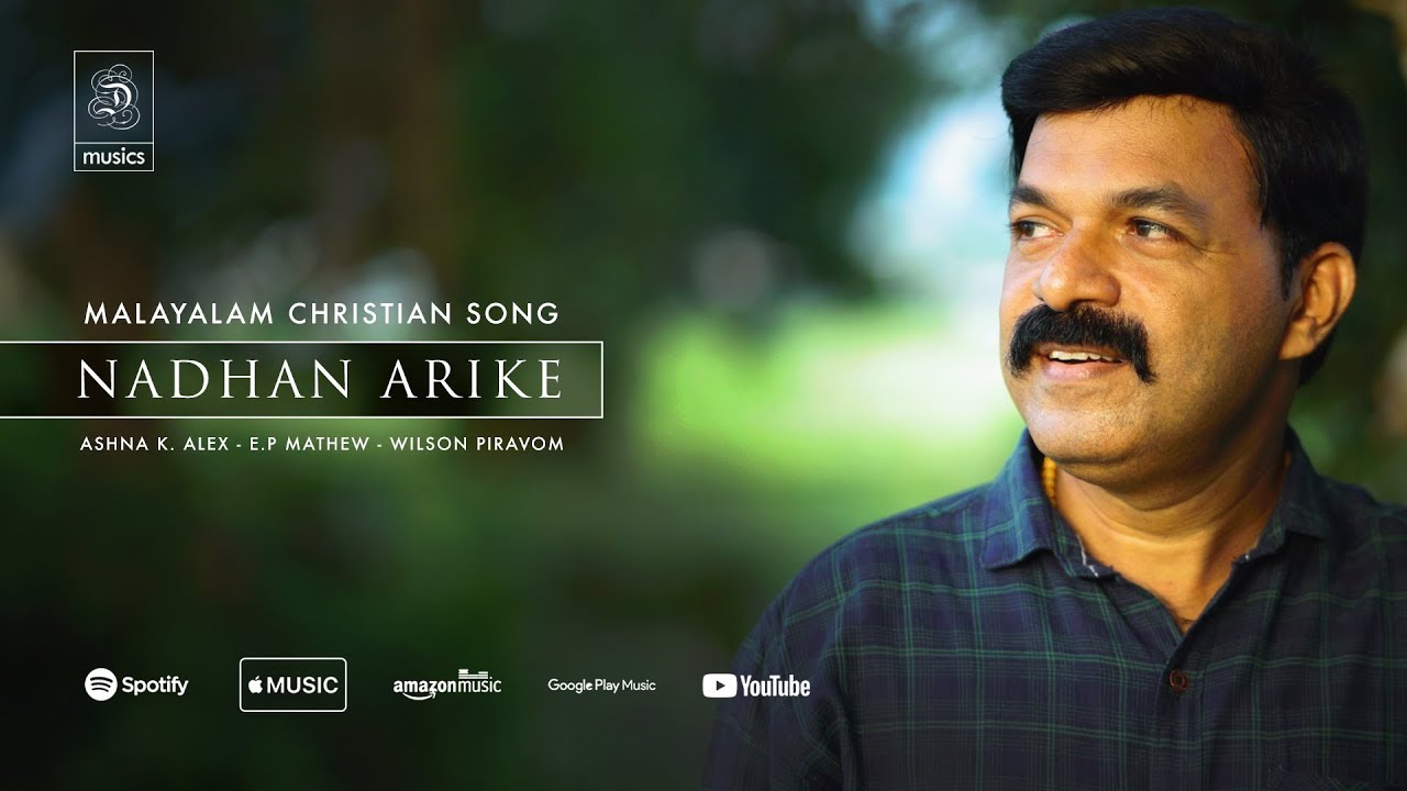 Nadhan Arike  Ashna K Alex  Wilson Piravom  EP Mathew  Malayalam Christian Song    