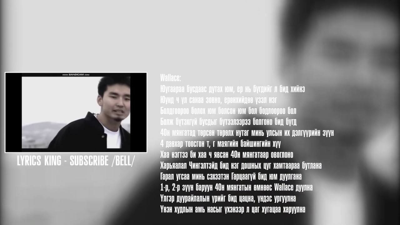 Vanquish feat TG,Gee,Desant HooD lyrics YouTube