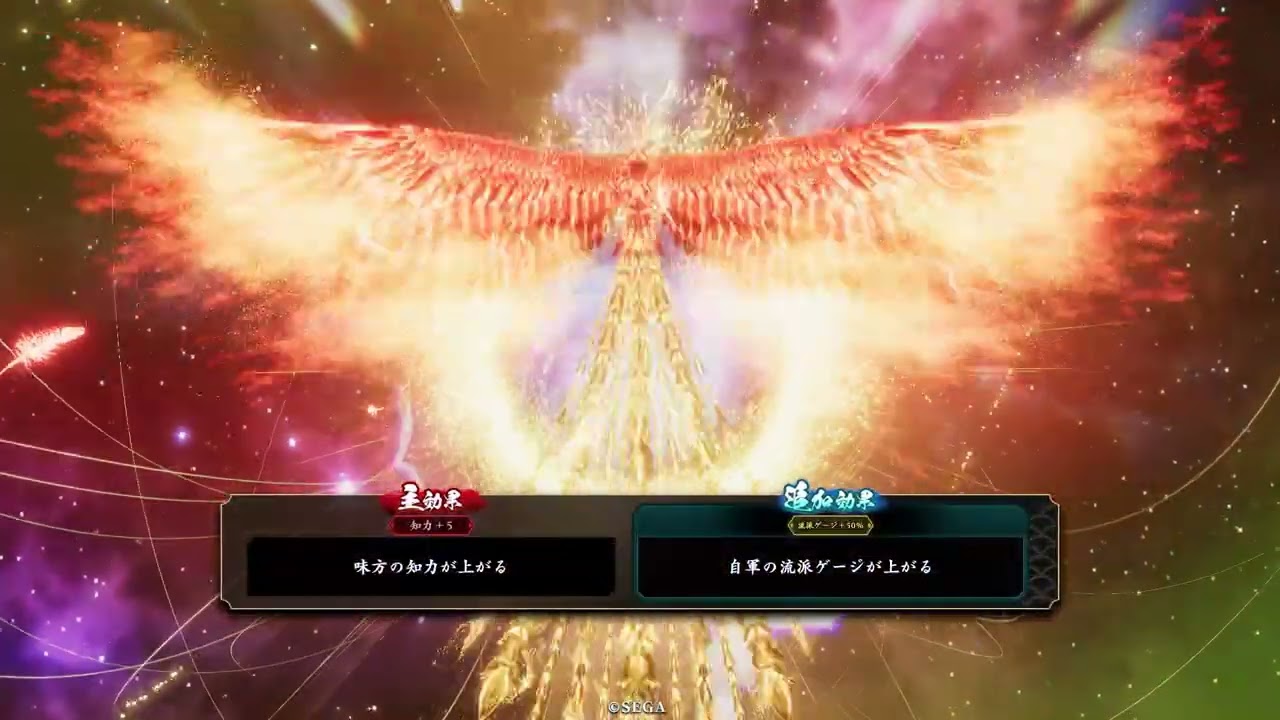 鈴鹿御前と相馬ワラVS蒲生ワラ