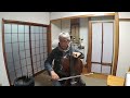back number 水平線　チェロカバー