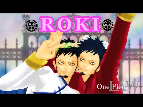 [MMD] One Piece ローさん "ロキ" です
