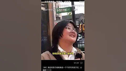 中国监狱2093:好犀利的初三生!没有理想,活着,不是内卷,而是不公,内卷的都是底层.街头采访中的孩子也许有些你我都曾经有过的玩世与调皮,但没有被洗坏的脑子还有智慧,祝福他们(230608.11) - 天天要闻