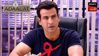 Adaalat | আদালত | Ep 133 | 28 July 2026 | Full Episode