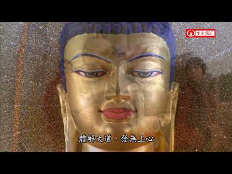 香光BBC－－尋訪菩提伽耶