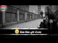وجعني بعده💔💔 وجعني بعده💔💔