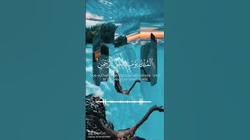 ياسر الدوسري #تلاوة_خاشعة #اكسبلور #قران_كريم #المصحف #ياسر_الدوسري