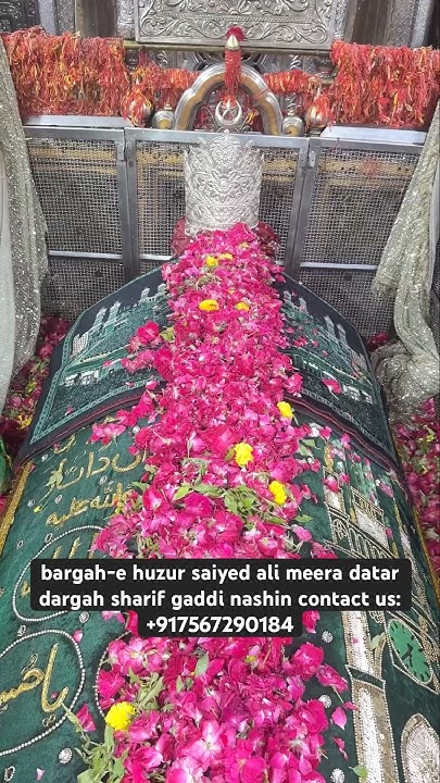 bargah-e huzur saiyed ali meera datar dargah sharif gaddi nashin ...