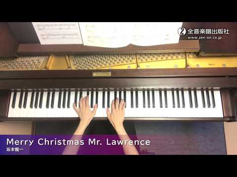 「Merry Christmas Mr. Lawrence」ズルいピアノ　やさしい映画・ミュージカル 第2版　全音楽譜出版社