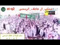دخول ال عاطف على الهواجر مشهد مرعب 