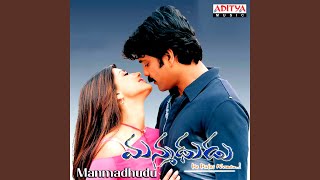 Andhamyna Bhamalu - Devi Sri Prasad