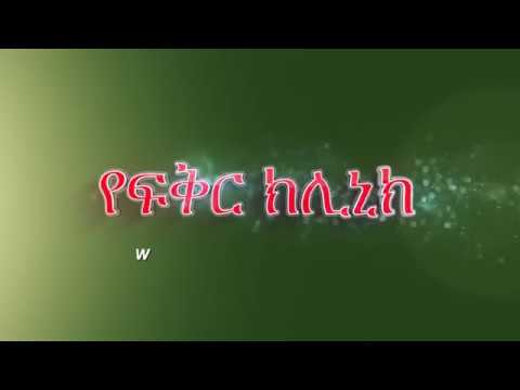 ቪዲዮ: ለጽናት እራስዎን እንዴት እንደሚፈትኑ