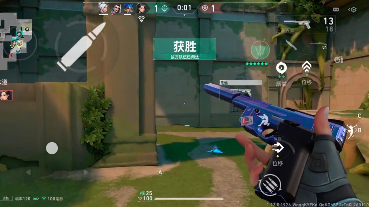 Valorant Mobile Highlight 9 | Season 3 | Diamond 3 | ValorantM2457 