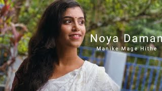 Manike Maghe Hite X Noya Daman Ankita Bhattacharya