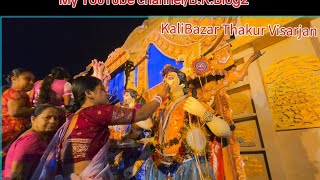 Kalibazar Thakur Visarjan Bengla