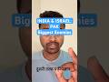Israel &amp; India: The Common Enemy? 🇮🇳🇮🇱 पाकिस्तान का संसद में 'War Cry'!