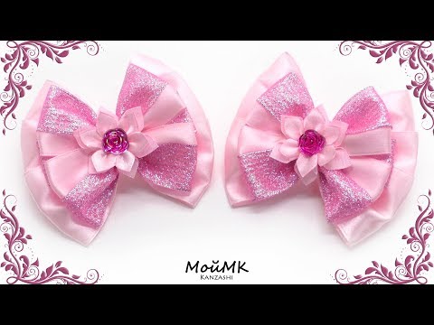 Бантики Канзаши МК