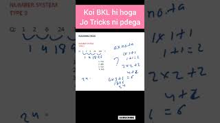 #NumberSystem #MathMagic #Reasoning #trending #youtubeshorts #MathematicsJourney #afcat #ssccgl