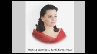 Ombra mai fu - Larissa Shiyanova/Лариса Шиянова