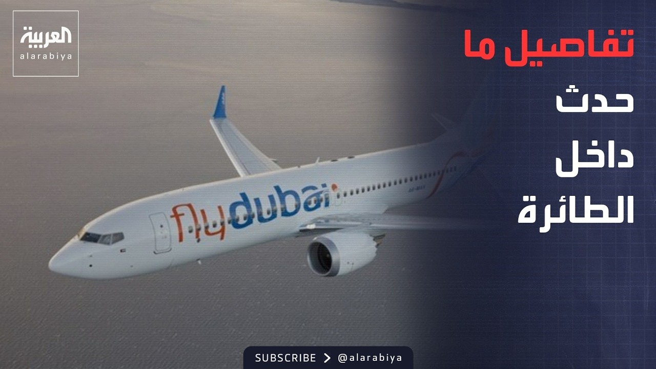 ������� | ����� ����� ����.. ���� ������ ����� ������� ����� ��� ���� ���� ������ɿ
 - نشر قبل 52 دقيقة