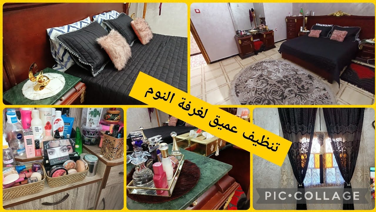 تنظيف عميق لغرفة النوم/تنظيم الخزانة