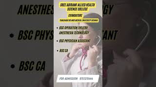 Revathi Paramedical College in Tirupur Bsc Perfusion Critical Care Radiology, xray Technology Course