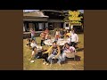 アフター・ザ・バーベキュー“ゲット・トゥゲザー”