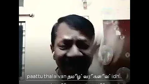 Paattu Thalaivan Paadinal