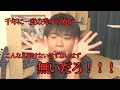 天才ろっこーがなんでも解いてやるよ。