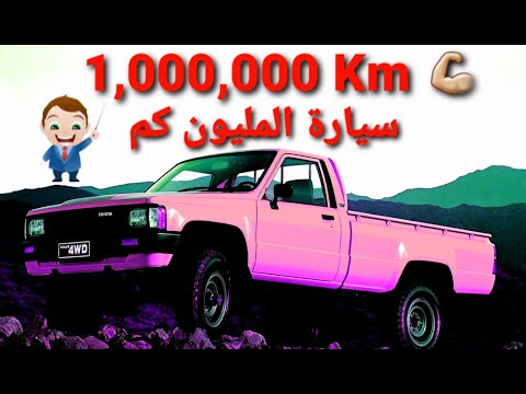 فيديو: ما هي السيارات التي تنخفض قيمتها بسرعة أكبر؟