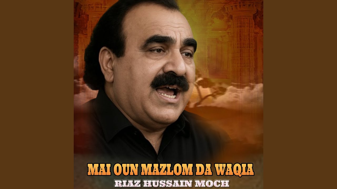 KYU AAL PAYAMBAR DI JANGLAN WICh