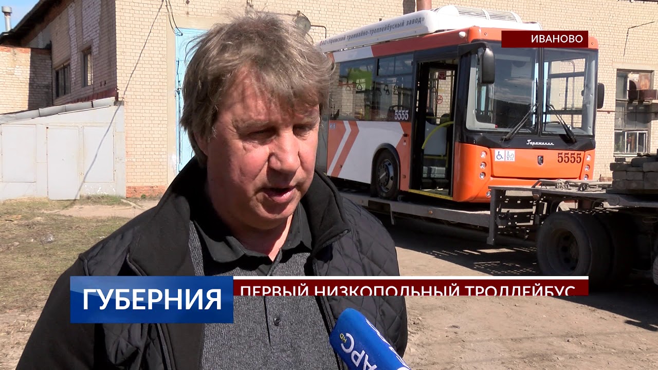 Лифан в иванове