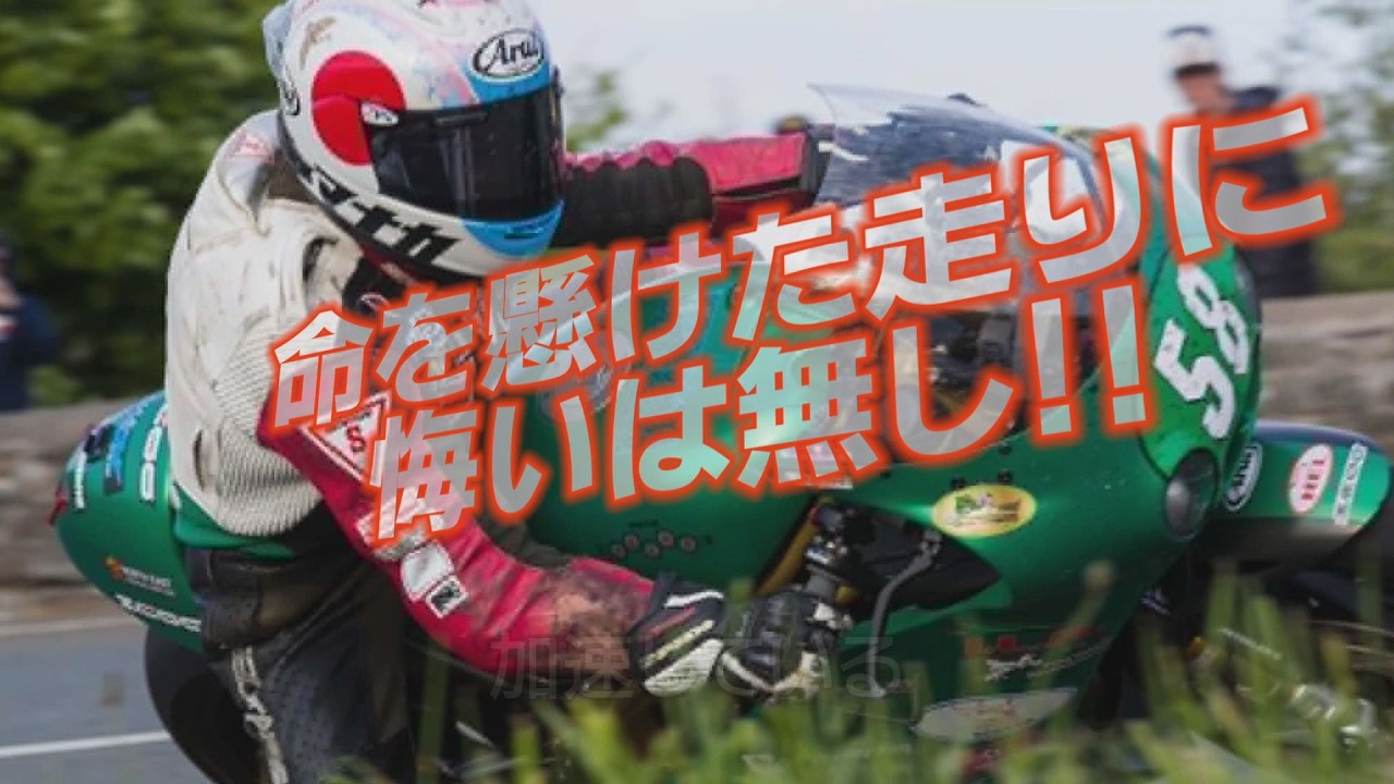 一気見】58歳山中正之・マン島TT2026 激闘の全記録【完全版】 #マン島