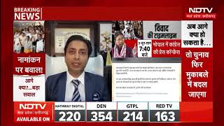 Advocate Aashutosh Srivastava on Meenakshi Natarajan Petition Hearing | NDTV Legal Analysis