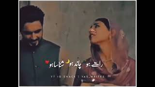Tum Mera kimati Aasasa Ho 😍☹