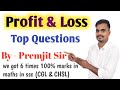 profit & loss top questions || सभी प्रतियोगी परीक्षाओं के लिए || by premjit sir