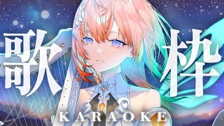 【#歌枠 / #karaoke 】歌ったり話したり【Cil / RK Music】 #シル降臨中 #新人vtuber