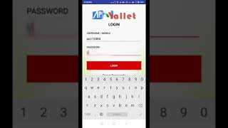 AP Wallet Application Login screenshot 4