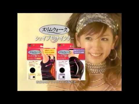ピップ スリムウォーク CM 美香