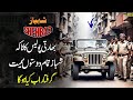 SHEHBAZ EP153 Indian Police Raid Discover Original 