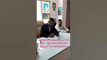 67th BPSC Last Mock Interview #motivation #bpsc #trending #sunamiguru #incrediblegs #viralvideo