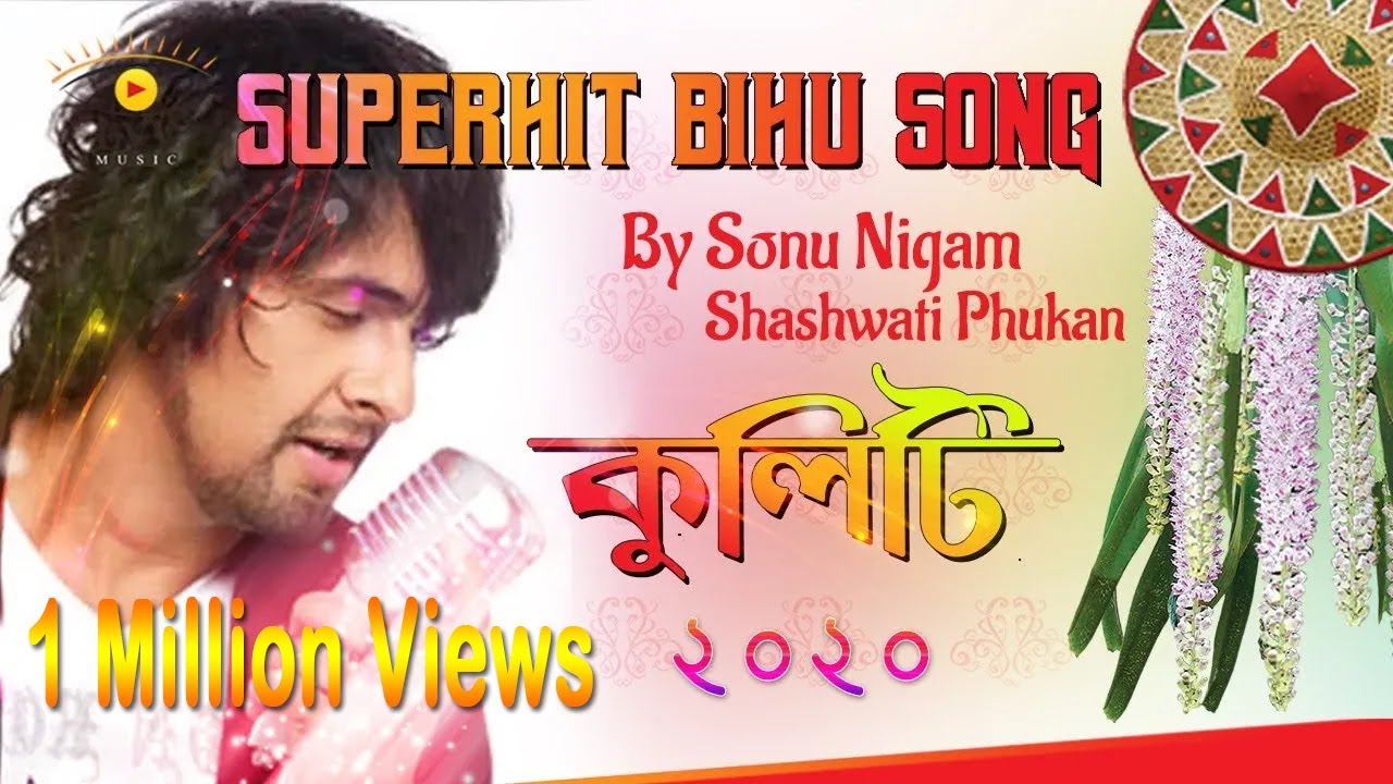 Sonu Nigam Assamese song 2020  Kuliti Oi Bihuti Anilane Nai  Superhit Assamese Bihu Song 2020