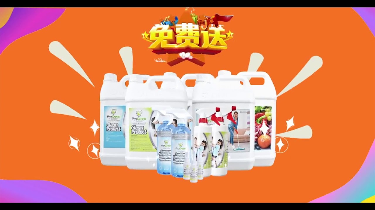 ProGreen Promo Package