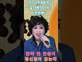 케이팝 1970년대추억2 전반부 길가에앉아서 김세환 류토벤TV시즌2 2 41 류토벤 케이팝 1970년대추억2 전반부 길가에앉아서 김세환 류토벤TV시즌2 2 41 류토벤