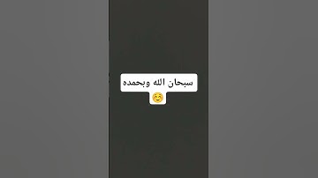 #تلاوة_خاشعة #قرآن #quran #اكسبلور #لايك #المصحف #ترند