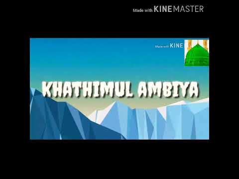 Khathimul ambiya full song lyrics    LYRICS