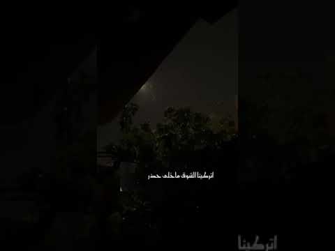 ياعيون الكون غضي بالنظر محمد عبده