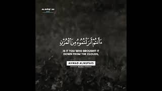 Surah waqia (56) , Verse 68-70 Surah waqia (56) , Verse 68-70
