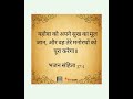 parmeswar hamare manoratho ko pura karta hai❤️#word #bibleverse #biblequote ❤️