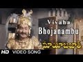 Maya Bazar | Vivaha Bhojanambu Video Song | NTR, SV. Ranga Rao, Savithri, ANR