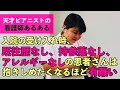【看護師あるある】入院受け入れ時、既往歴なし持参薬なしアレルギーなしの患者さん有難い他